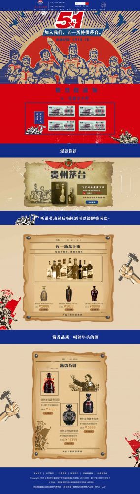 革命文化