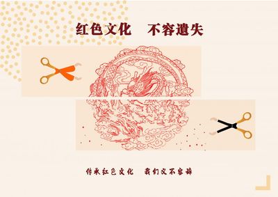不“遗”不弃