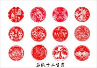 剪纸十二生肖