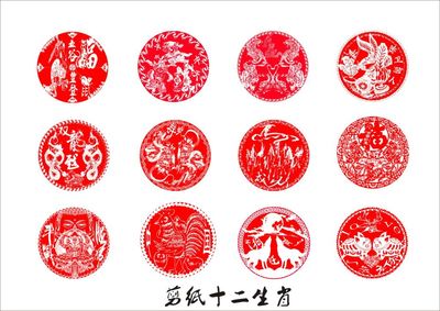 剪纸十二生肖