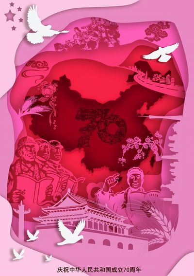 纸艺中国