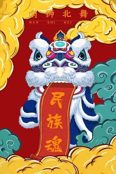 文化自信