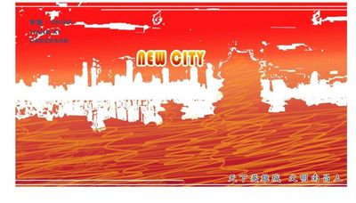 英雄城