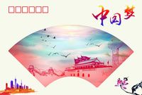 铭记历史-共筑未来