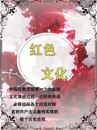 飘扬