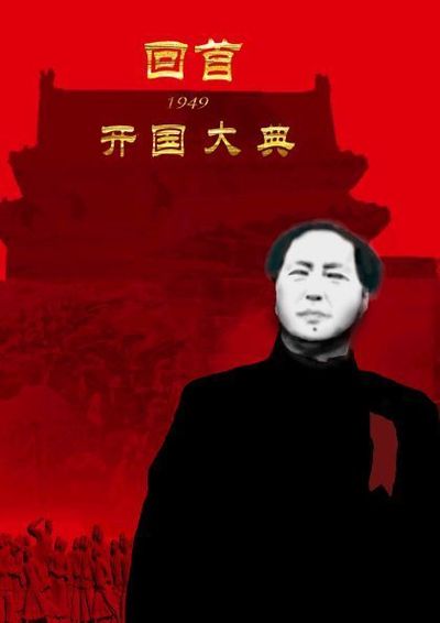 不忘初心