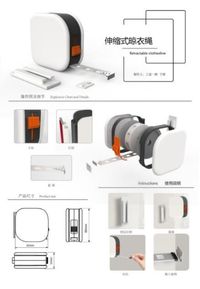 可伸缩式晾衣绳