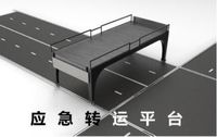 应急转运平台