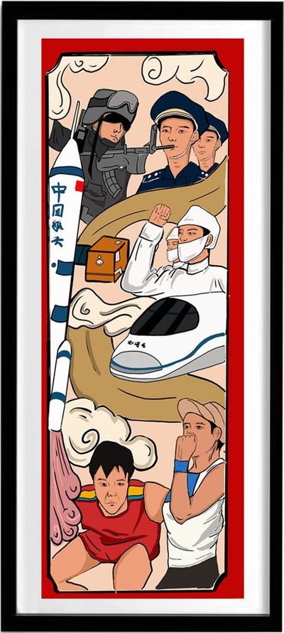 我和我的祖国