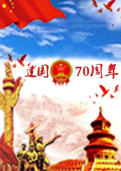红色记忆
