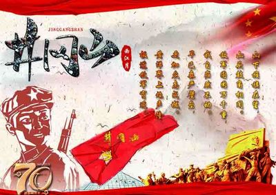 不忘初心