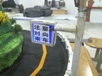 盘山公路弯道警示系统