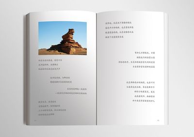 再读一千遍敦煌