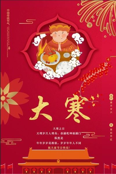 民族文化民族魂
