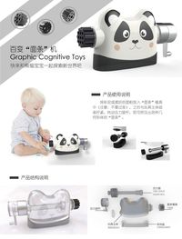 百变“面条”机