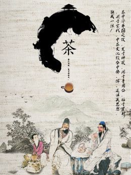 CN 茶