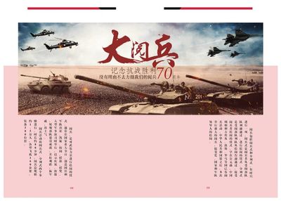 红色文化