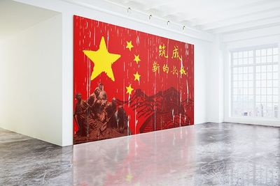 长城