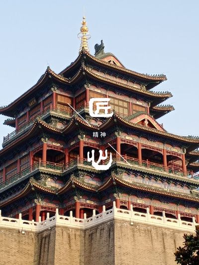 古城古韵