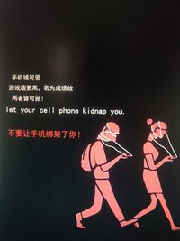 别让手机绑架了你