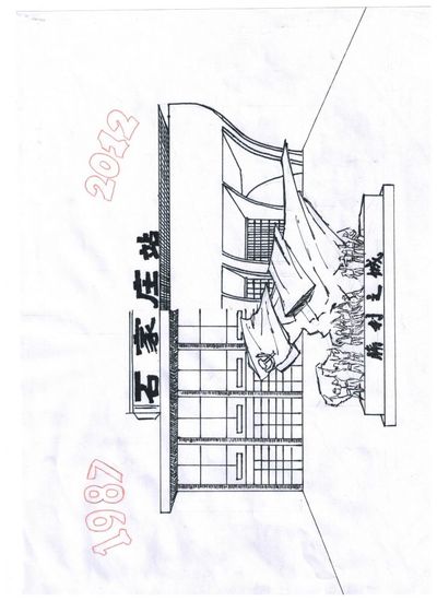 红色记忆-石家庄