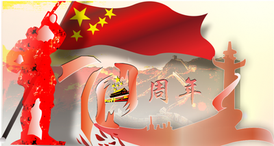 国旗飘飘