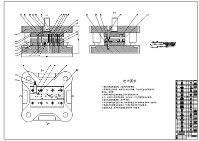 電位器接線片沖壓模具設計