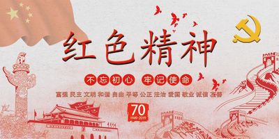 红烛文化