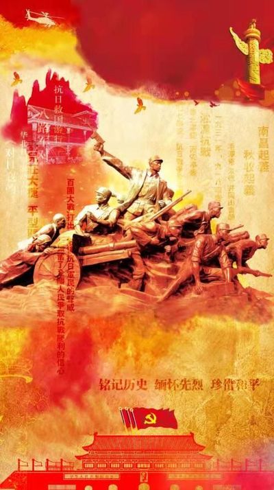 红色文化