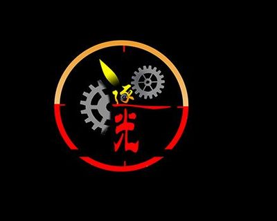 逐（烛）光