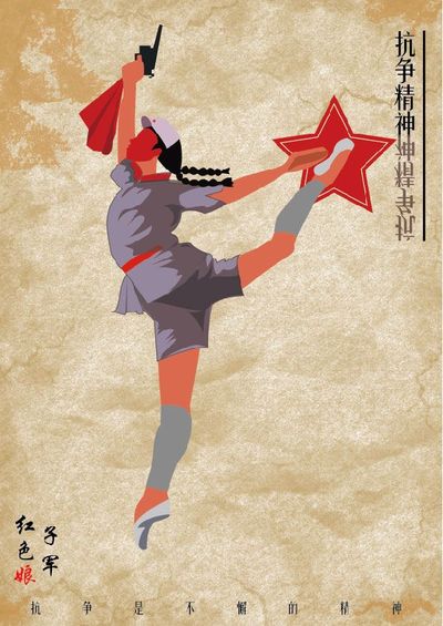 文化·传承