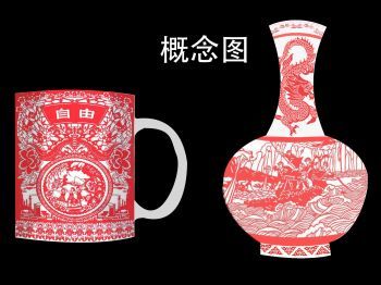 “红色”红花瓷