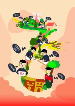 一路向前