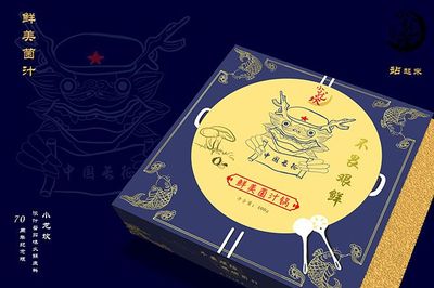 70周年火锅底料纪念包装设计