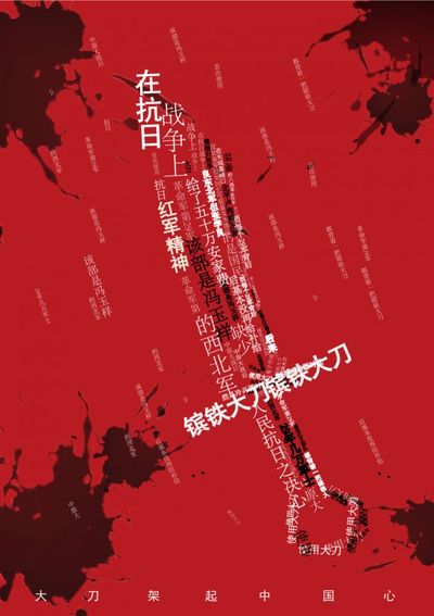 文字骨骼