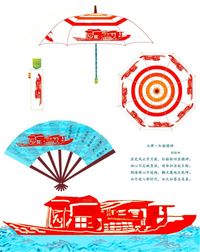 长城·红船系列