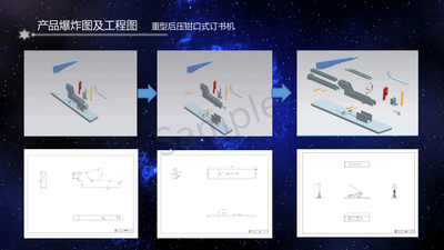 后壓式重型鉗口訂書機