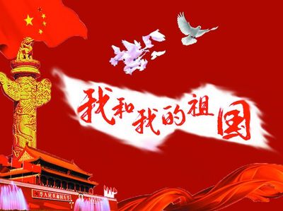 《不忘初心，砥砺奋进》《时代在蜕变》《我和我的祖国》