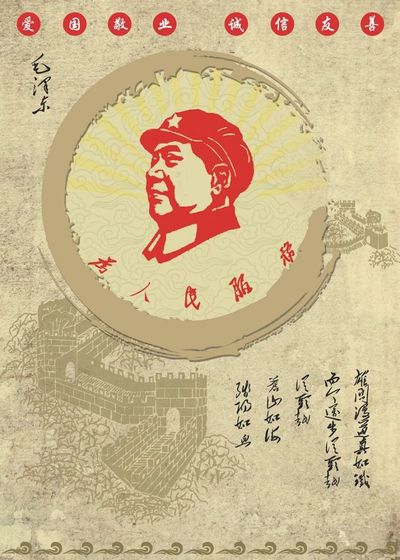薪火相承