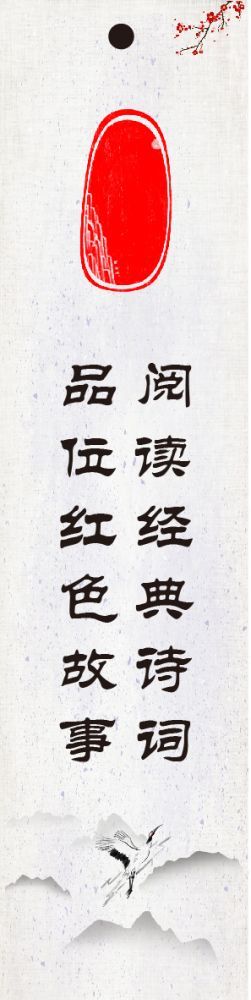 一点红印