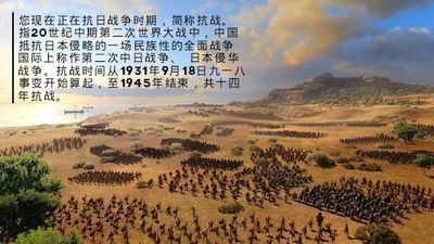 时光穿梭