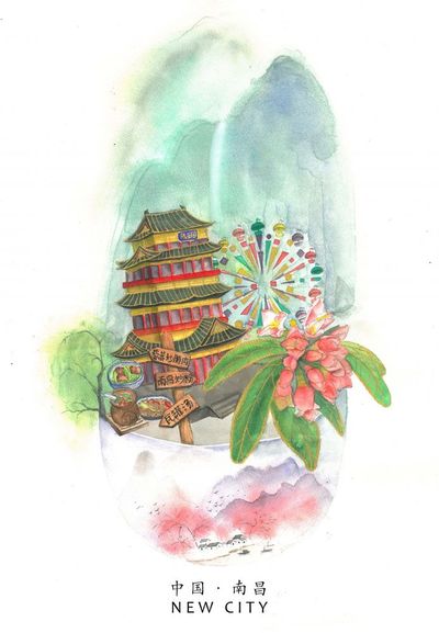 青山绿水