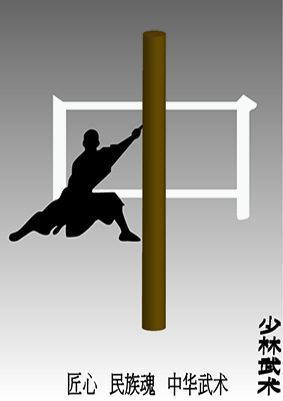 中华武术