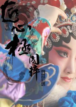 匠心民族爱国魂