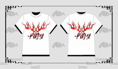 水墨中国