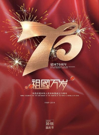 创心