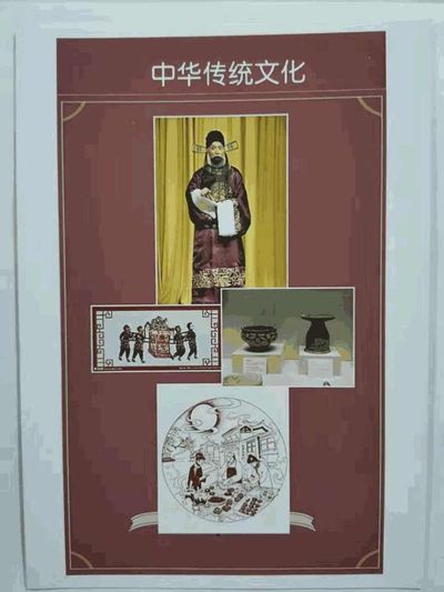 民族文化