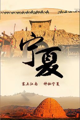 一抹家乡红