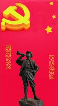 为梦想前进