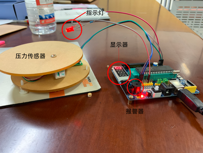 超載報警控制系統